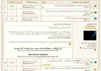 New_AJAX2.webp