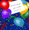 abirth08.gif abirth08.gif