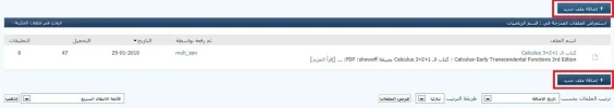 add_lib.webp