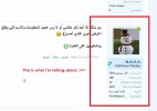 معلومات تعليق.webp