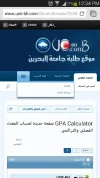 Screenshot_2015-09-25-12-34-31.webp