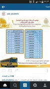 Screenshot_٢٠١٥-١٢-٣١-٢٣-٣٦-١١.webp