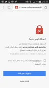 Screenshots_٢٠١٦-٠٧-٣٠-٠٤-٤٤-٤٦.webp