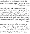 تقديم 1.webp