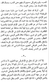 تقديم 5.webp