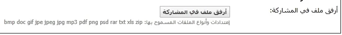 attachment.webp