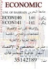 مدرس ECON.webp