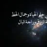 Muneera
