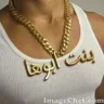 رفآآآعيهـ
