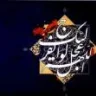 labe 5amoosh