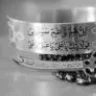 nqdu althat