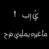 زينبي