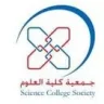 SCS