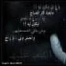 ريم الغدير