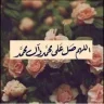 شمعة الدرب