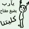 بلقيس سعيد