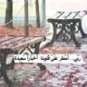 احسآاس