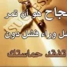 احمد صادق