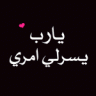 ياسمين خضر