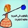 DURRAH