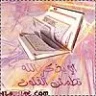 بقايا جروح