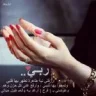 انتظركم تسموني