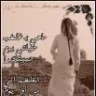 بونواف
