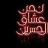 جدعلاني