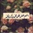 شمعة الدرب