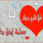 تووما