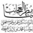 AlMahdi