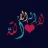 نور الليل