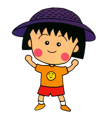 maruko1.gif